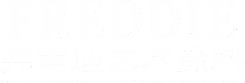 FREDDIE弗雷迪艺术涂料官网-品牌源自意大利